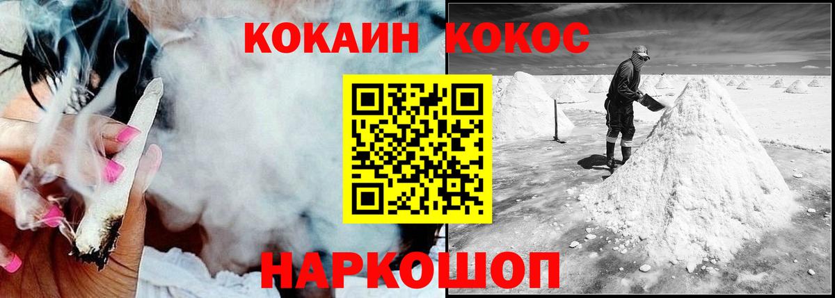 даркнет сайт  COCAIN  Cocaine Перу  Тамбов  Вход с VPN  COCAIN Эквадор 
