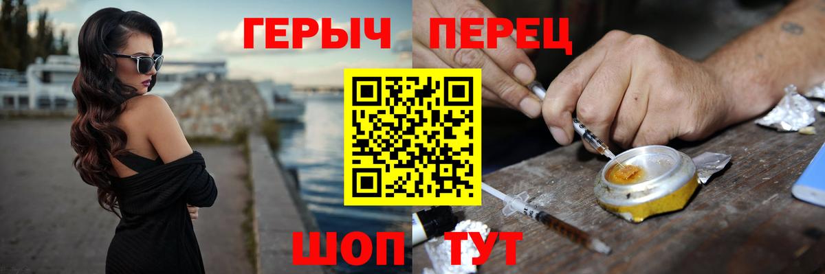 ГЕРОИН афганец Тамбов