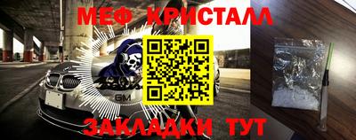 метадон Новокубанск