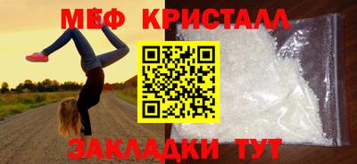 метадон Новокубанск
