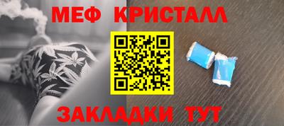 метадон Новокубанск
