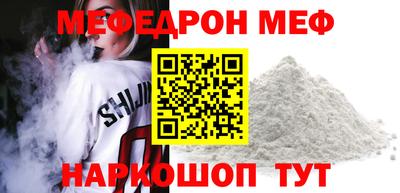 метадон Новокубанск