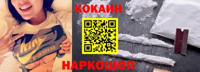 кокаин колумбия Новодвинск