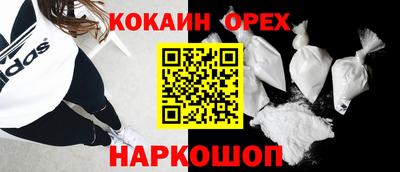 метадон Новокубанск