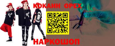 сатива Новозыбков