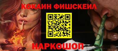 метадон Новокубанск