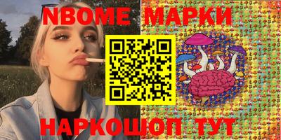 сатива Новозыбков