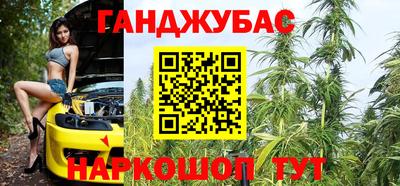 метадон Новокубанск
