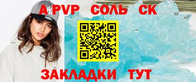 метадон Новокубанск