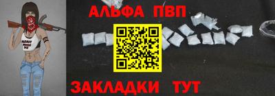 сатива Новозыбков