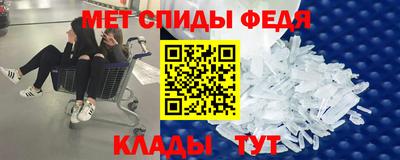 сатива Новозыбков