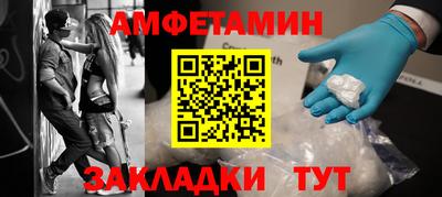 сатива Новозыбков