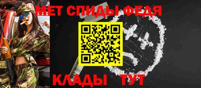 сатива Новозыбков