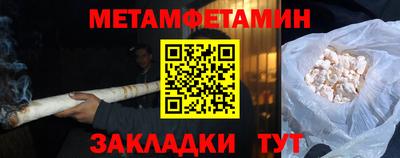 сатива Новозыбков