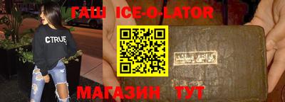 сатива Новозыбков