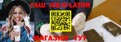 метадон Новокубанск
