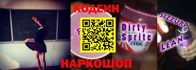 метадон Новокубанск