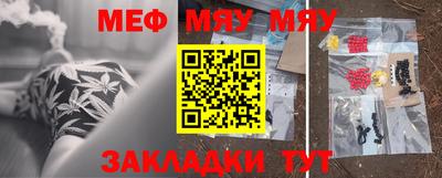 метадон Новокубанск