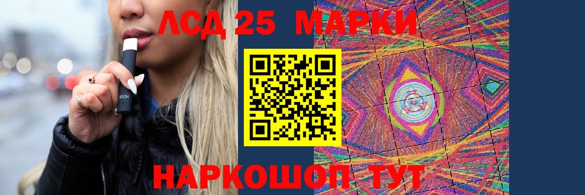 ЛСД экстази кислота  Вход с VPN  Лсд 25 экстази кислота  Тамбов 