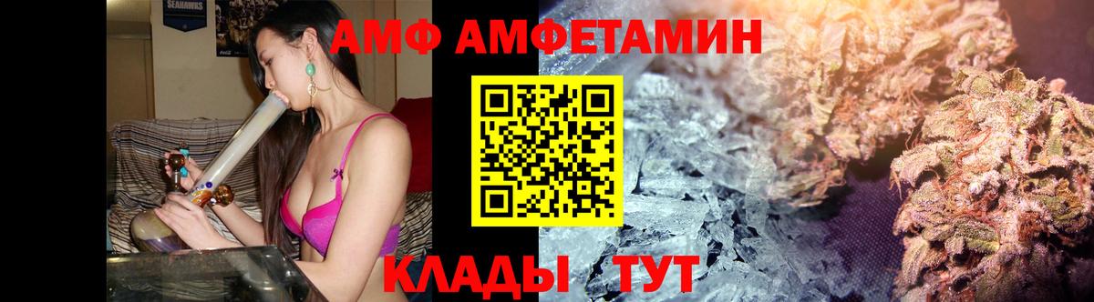 МЕТАМФЕТАМИН  Метамфетамин витя  Вход с VPN  Тамбов 