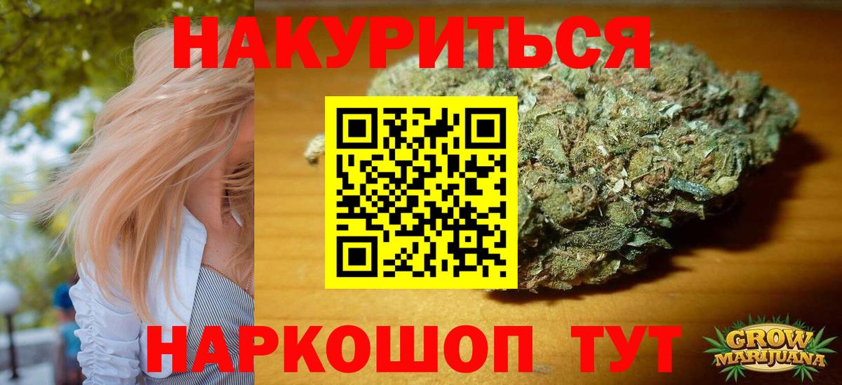Каннабис ГИДРОПОН Тамбов